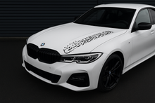 Arabic calligraphy Sura / Shahada 
Stickers