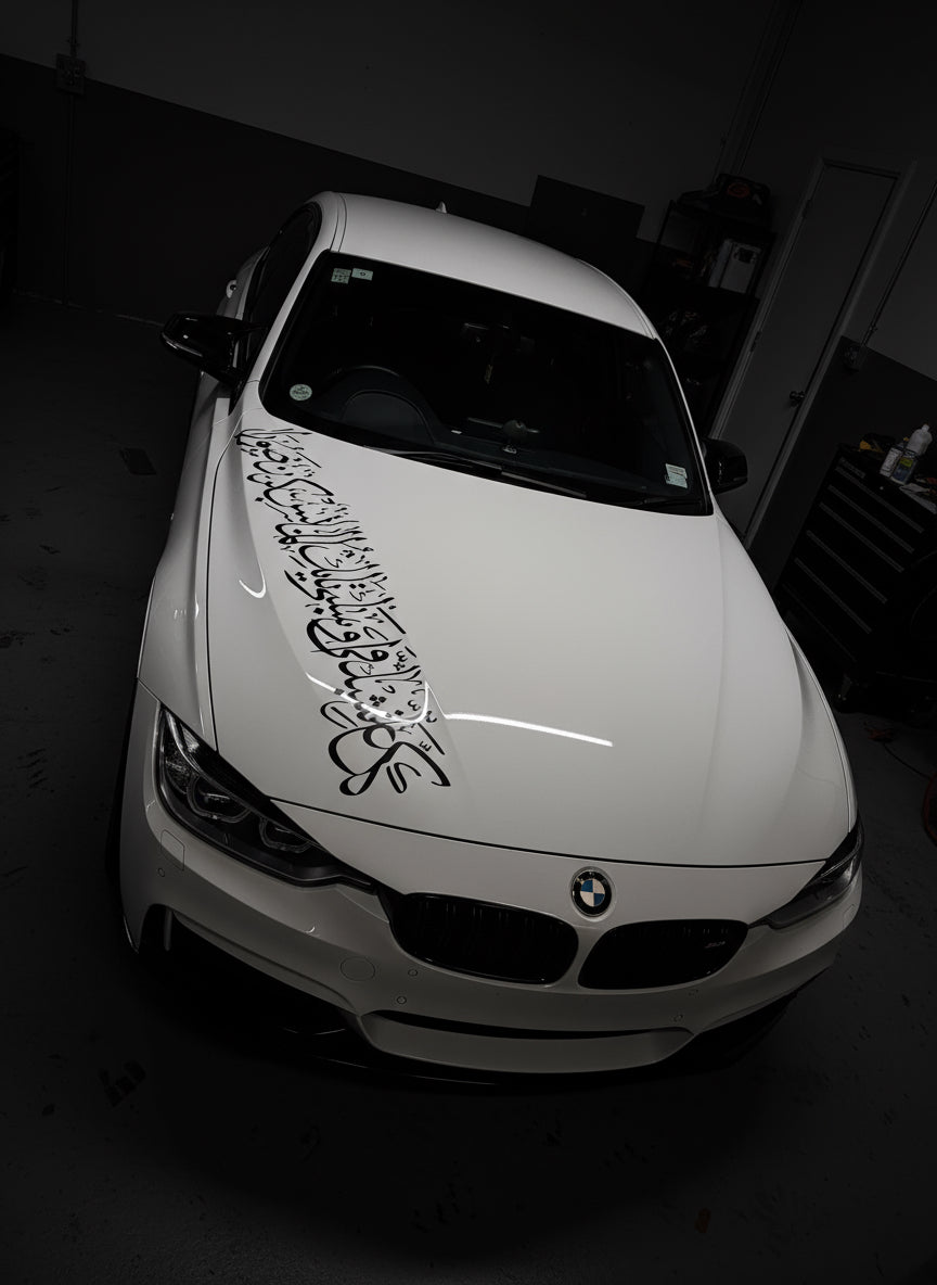 Arabic calligraphy Sura / Shahada 
Stickers