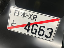 JDM JAPANESE License Plate / Number Plate Embossed