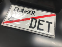 JDM JAPANESE License Plate / Number Plate Embossed