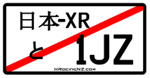 JDM JAPANESE License Plate / Number Plate Embossed