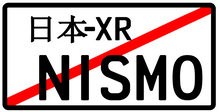 JDM JAPANESE License Plate / Number Plate Embossed