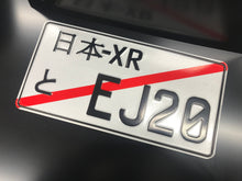 JDM JAPANESE License Plate / Number Plate Embossed