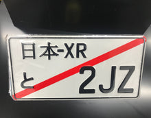 JDM JAPANESE License Plate / Number Plate Embossed