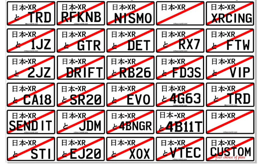 JDM JAPANESE License Plate / Number Plate Embossed