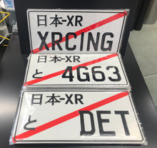 JDM JAPANESE License Plate / Number Plate Embossed