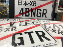 JDM JAPANESE License Plate / Number Plate Embossed