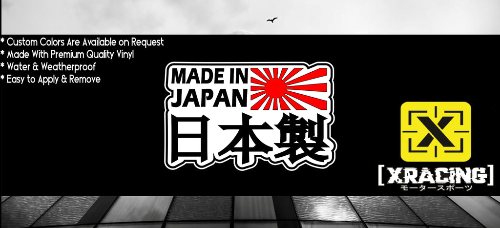 JDM STICKER MADE IN JAPAN WITH RISING SUN FLAG DRIFT CAR STICKER [ XRA ...