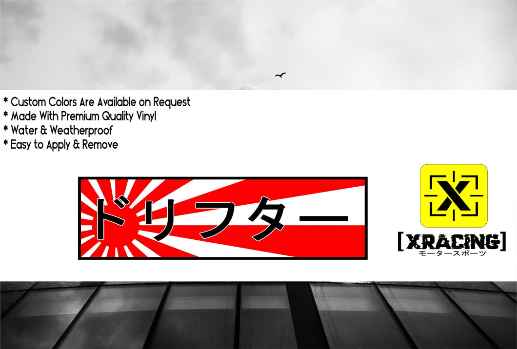 JDM SLAP DRIFTER IN JAPANESE JDM STICKER FUNNY CAR STICKER DECAL [XRACING] #!